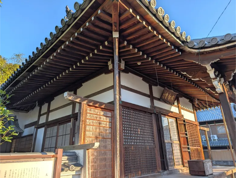 京都府木津川市 大智寺 本堂