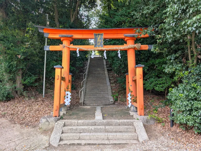 京都府京田辺市 佐牙神社