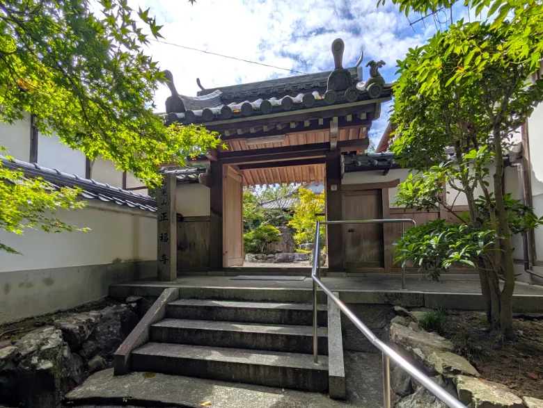 京都府京田辺市 正福寺