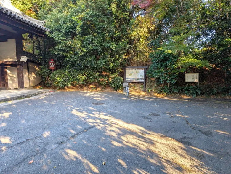 奈良県奈良市 不退寺 駐車場