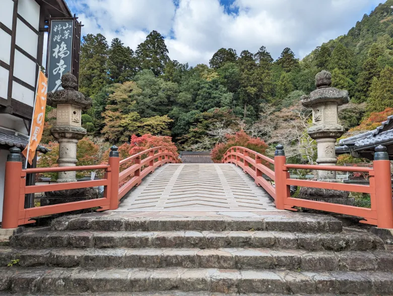 奈良県宇陀市 室生寺 太鼓橋