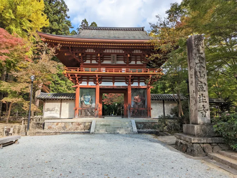 奈良県宇陀市 室生寺 仁王門