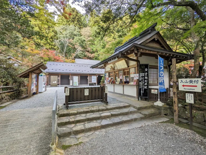 奈良県宇陀市 室生寺