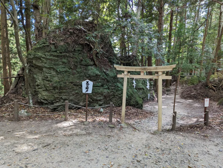 奈良県宇陀市 室生龍穴神社 天岩戸