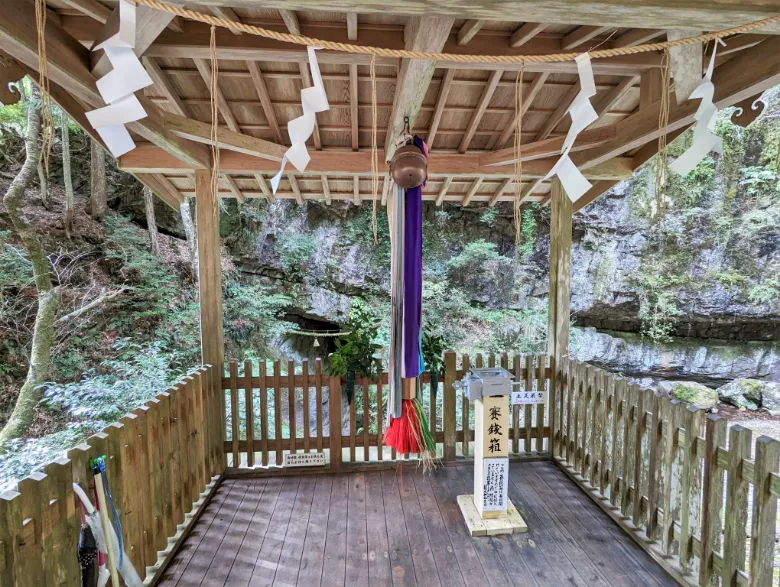 奈良県宇陀市 室生龍穴神社 吉祥龍穴