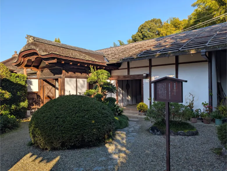 奈良県天理市 長岳寺 旧地蔵院庫裏