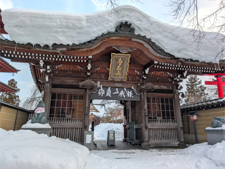 青森県弘前市 最勝院